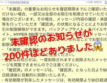 プチ埋蔵金発見^_^