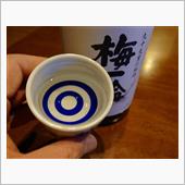 腕の良い杜氏さんに感謝