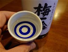 腕の良い杜氏さんに感謝