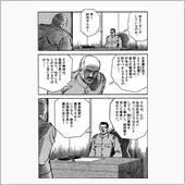 ２月２６日と言う事で ( ･ ...