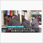 モンジューはブロワイエの事だ ...