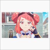 今日のアニメ（その１）