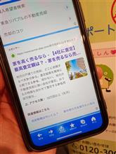 家の事。