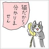 長靴、破れた・・・