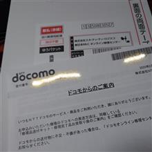 入れ替えて