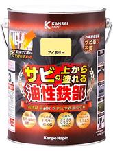 シャッターBOX用塗料（ペンキ）購入！