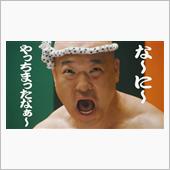やっちまったよ　(;&#180;▽｀A ...