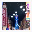 Around Soul Foods in OSAKA