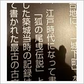 日付変わってしまったが、地元 ...