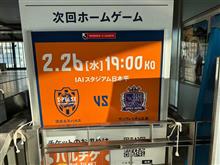 3連勝とはいかなかったが