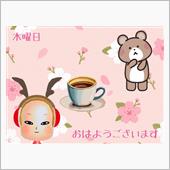 朝の一杯　2/27