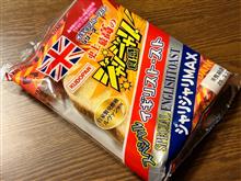 《番外編》青森駅のお土産をご紹介します♪