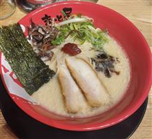 「ラーメンまこと屋 🍜」渋谷センター街本店✨