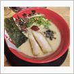 「ラーメンまこと屋 🍜」渋谷センター街本店✨