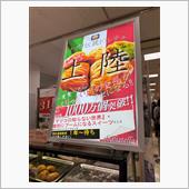 ナポリ伝統ドルチェ