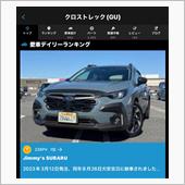 クロスト君は納車から1年と1 ...