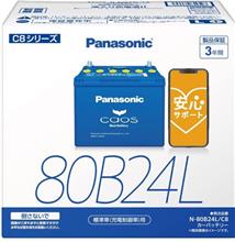 マツダコネクト機能不全になる