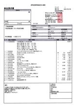 718　ケイマンS　1年点検（８年目）