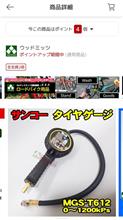 タイヤゲージの精度