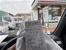 レンチン♪足らず