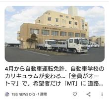 Ｓはどうなんの～