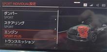 COMFORT SPORT+ アクセルレスポンスの違い