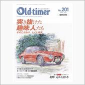 今朝の読書・・・Old ti ...