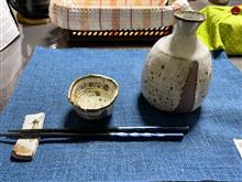 酒器