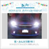 祝・みんカラ歴7年！