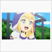 今日のアニメ（その１）