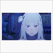今日のアニメ（その２）