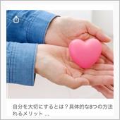 昨日死んだ誰かが死ぬほど生き ...