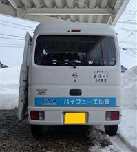 やっとクリッパーをいじれる…