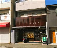 外食(序) 外食(序)