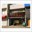 外食（序）
