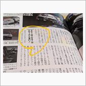 ＡＴ車は、MＴ車より遅い⋯と ...