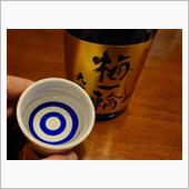 今年の鑑評会出品酒は