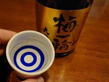 今年の鑑評会出品酒は
