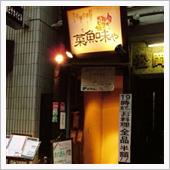 HONDA✖︎HONDA✖︎ ...