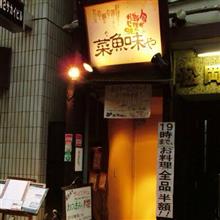 HONDA✖︎HONDA✖︎NISSAN