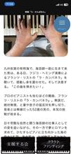 ら・かんぱねら