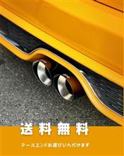 超お買い得キャンペーンは本日まで！REMUS(レムス) MINI F56系キャタバック25％OFF＆送料無料キャンペーン。