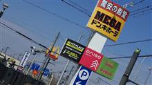 資さんうどんサイクリング