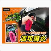 みんカラ：モニターキャンペー ...