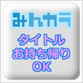 【お持ち帰り】DIYを語れ【 ...