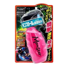 ほぼ毎日乗る通勤車の窓を綺麗にしたいので宜しくお願いします。