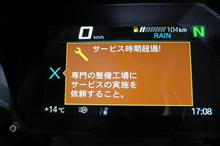 R1250RSの初回1年点検