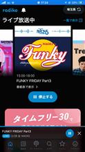 ファンキーフライデー☆-(ノﾟДﾟ)八(ﾟДﾟ_)ノイエーイ 