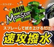 下地処理、塗り込み、乾燥が不要❗
