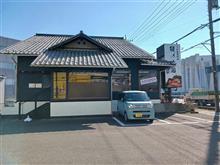 ウナギ